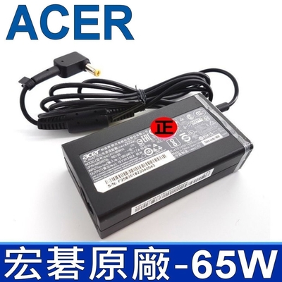 宏碁 ACER 65W 5.5*1.7mm 原廠 變壓器 A314-31 A315-21 A315-31 A315-51 A515-51 A515-51G A515-52g A517-51g