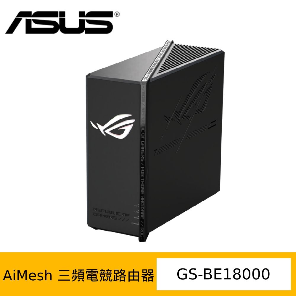 ASUS 華碩ROG STRIX GS-BE18000 WiFi 7 AiMesh 三頻電競路由器