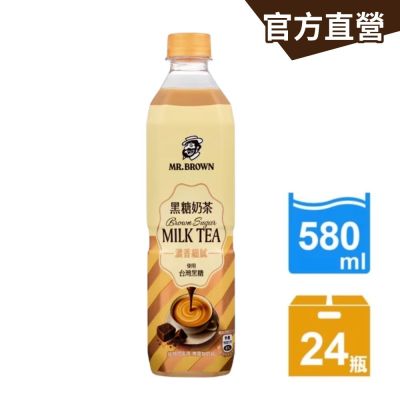 【伯朗咖啡】黑糖奶茶(580mlx24瓶)