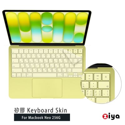 [ZIYA] Apple Macbook Neo 鍵盤保護膜 環保矽膠材質 鎖定鍵 / Touch ID