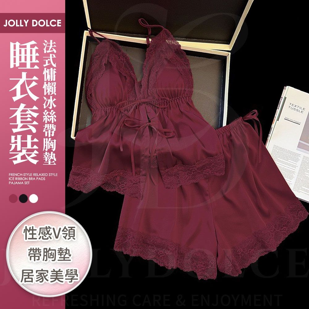 JOLLY DOLCE法式慵懶冰絲睡衣套裝（性感V領/帶胸墊/居家美學） (L)