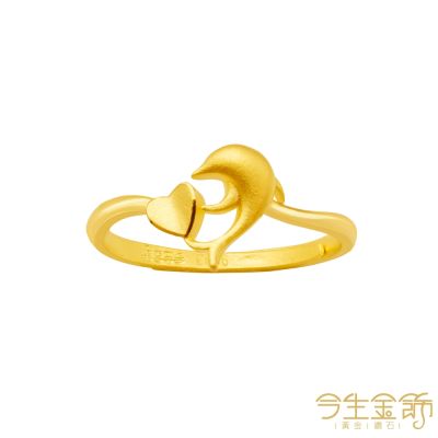 今生金飾 海豚灣戀戒 黃金戒指