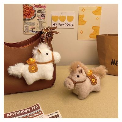 【HERA 赫拉】可愛毛絨玩偶公仔掛件(多款任選)