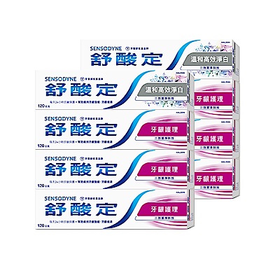 舒酸定長效抗敏牙膏任選8入超值組(牙齦護理*6+溫和淨白高效*2 / 多元護理*6+深層潔淨*2)
