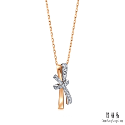 點睛品 PROMESSA 15分 同心系列 18K金鑽石項鍊