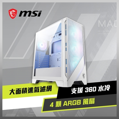 MSI微星MAG FORGE 320R AIRFLOW WHITE 電腦機殼| 其他品牌| Yahoo購物中心