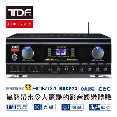 TDF HK-300S 4K HDMI高畫質 多功能歌唱擴大機