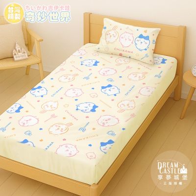 享夢城堡 單人床包枕套3.5x6.2二件組-吉伊卡哇chiikawa 小八烏薩奇兔兔奇妙世界 / MIT卡通正版授權