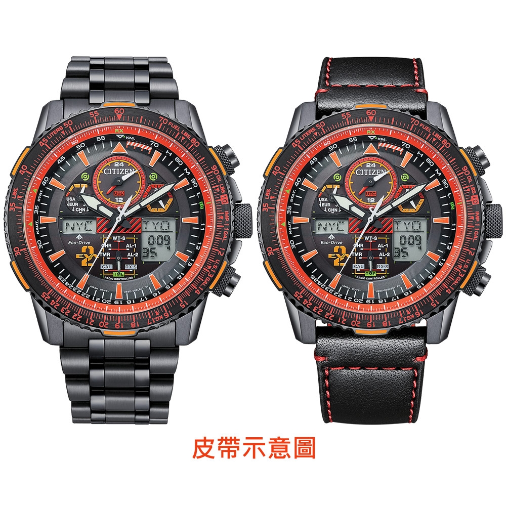 No.056】EVA×CITIZEN PROMASTER 初号機SPECIAL Citizen