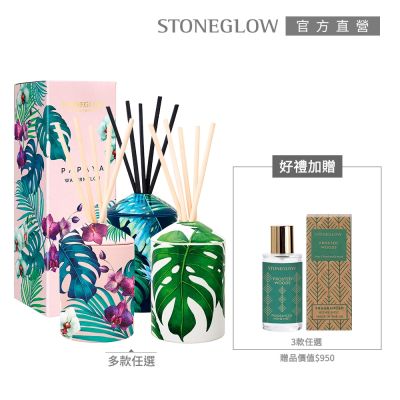 STONEGLOW 南島渡假香氣擴香優惠組(多款任選)