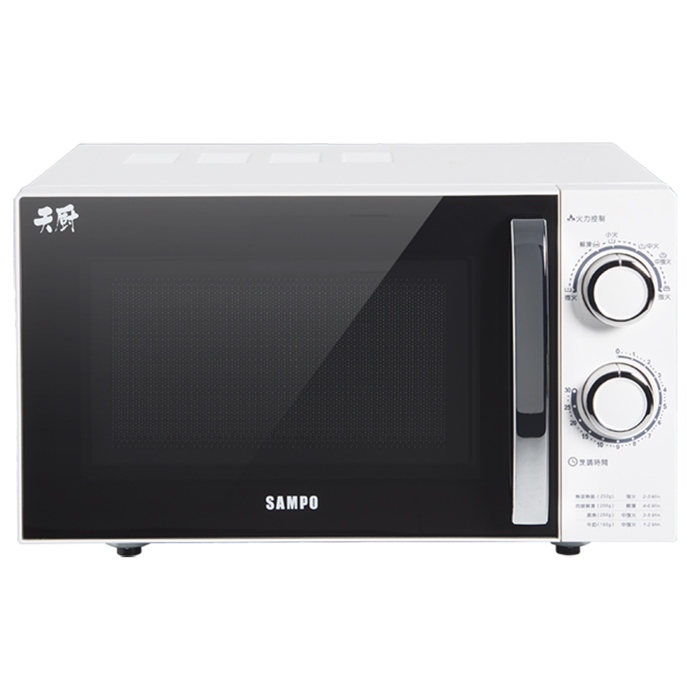 Sampo 聲寶 RE-N220PR