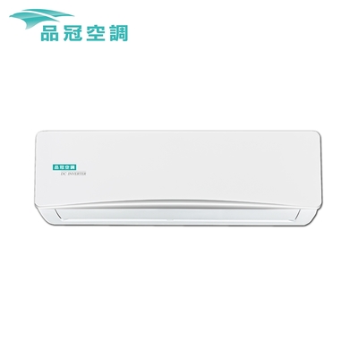 【品冠】12-14坪 R32 一級能效變頻分離式冷暖冷氣 MKA-85NH32/KA-85NH32