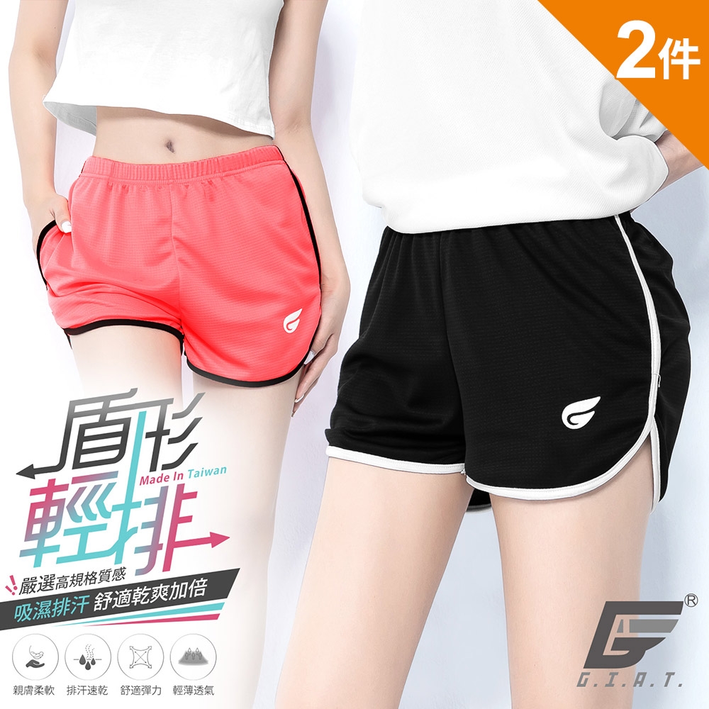 (2件組)GIAT台灣製盾形輕量排汗口袋短褲-女款 (黑色2件)