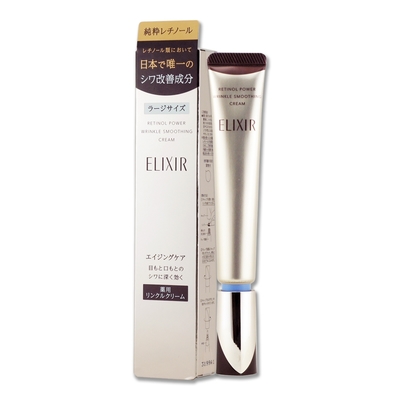 Shiseido東京櫃 SHISEIDO 資生堂 怡麗絲爾膠原A醇超導抗皺精華 22g(效期至2026年11月)