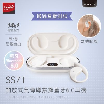 E-books SS71 藍牙6.0開放式氣傳導數顯真無線耳機