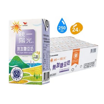 統一 陽光無加糖豆奶250mlx24入/箱_1+1組合(共2箱)