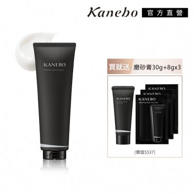 Kanebo佳麗寶國際櫃 Kanebo 佳麗寶 KANEBO 寵愛身體磨砂膏呵護組
