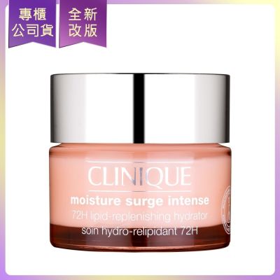 CLINIQUE倩碧 水磁場積雪草精華修護水凝霜50ml(公司貨)(效期2027/06)
