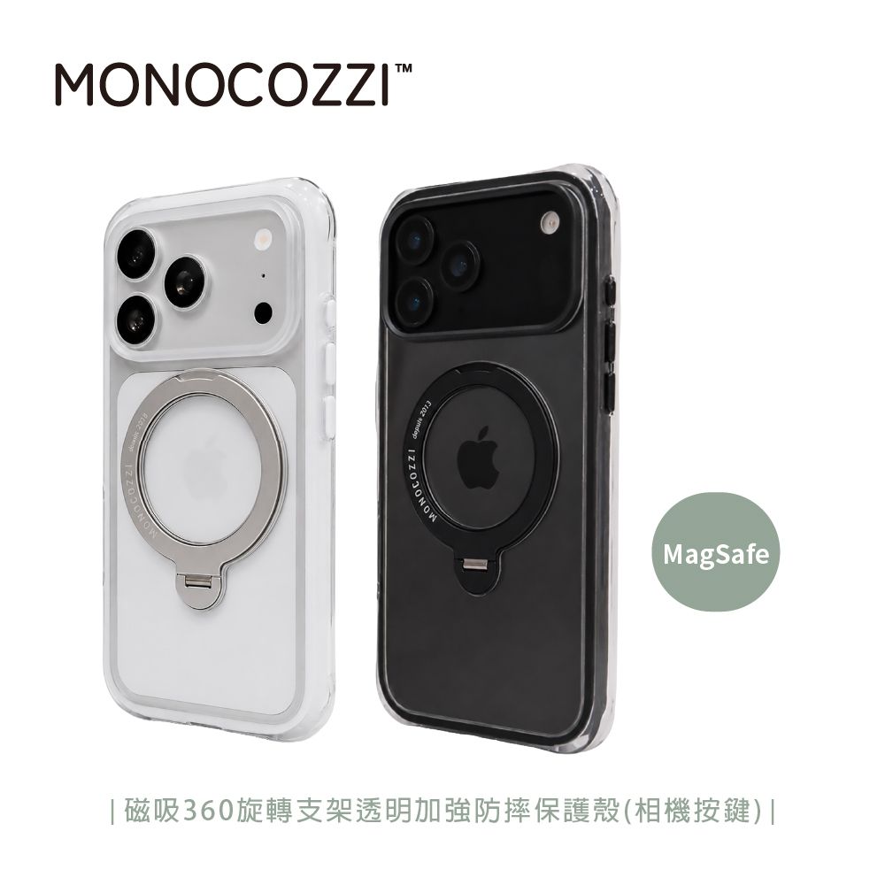 MONOCOZZI PLUS iPhone 18/17 Pro/Pro Max 磁吸360旋轉支架透明加強防摔保護殼-相機按鍵 (支援MagSafe 手機殼) (18/17 Pro)