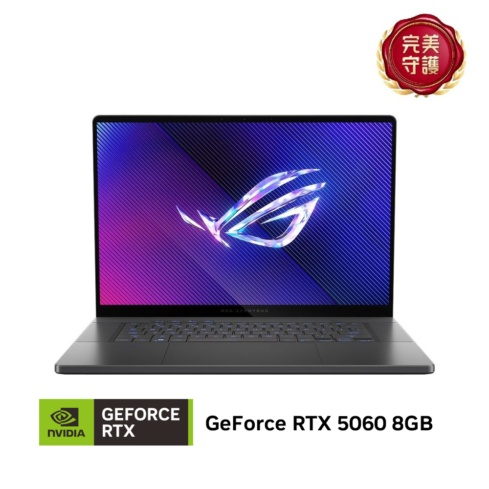ASUS GU606AM 16吋2.5K電競筆電 (Core Ultra 9 386H/32GB/1TB SSD/GeForce RTX 5060/日蝕灰/有燈效/ROG Zephyrus G16)