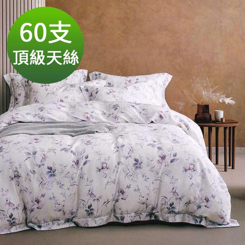 Saint Rose 頂級60高支數天絲 巴頓花園-黃 雙人 百貨專櫃款100%天絲兩用被床包四件組