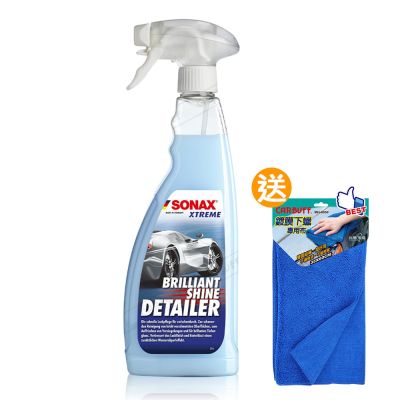 SONAX BSD 超撥水鍍膜 750ml (鍍膜維護QD/快速鍍膜)《送CARBUFF 鍍膜下蠟布》