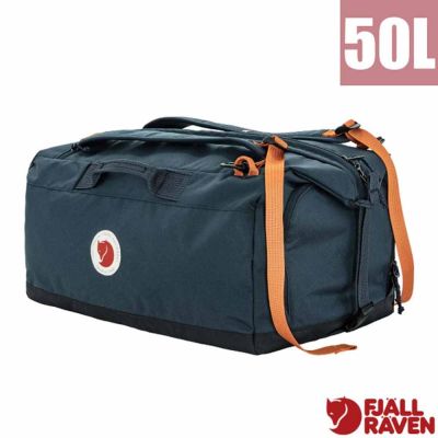 【Fjallraven 北極狐】Färden Duffel 50L.手提行李袋.旅行包/背帶可收納/ 23200282-560 海軍藍