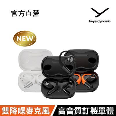 beyerdynamic AMIRON 200 開放式藍牙耳掛耳機