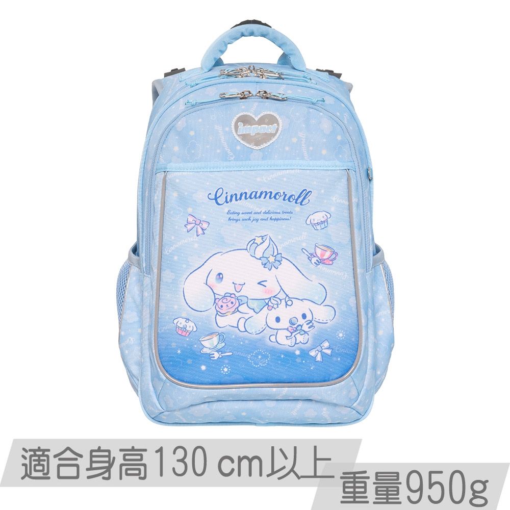 【IMPACT】怡寶 | 大耳狗喜拿Cinnamoroll-成長型護脊書包-淺藍 IMCM302LB