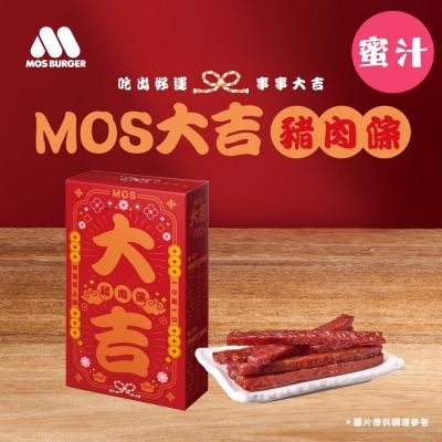 MOS摩斯漢堡 大吉豬肉條(150g/約10根)(蜜汁/香檸)