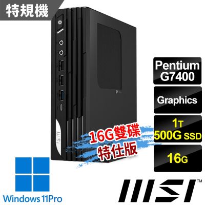 MSI微星 PRO DP21 14M-1232TW 迷你桌機 (Pentium G7400/16G/500G SSD+1T/Win11Pro-16G雙碟特仕版)