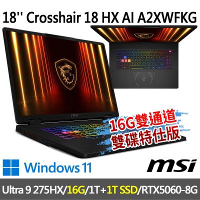 MSI微星 Crosshair 18 HX AI A2XWFKG-058TW18吋電競筆電(Ultra 9 275HX/16G/1T+1T/RTX5060-8G/W11-16G雙通道雙碟特仕版)