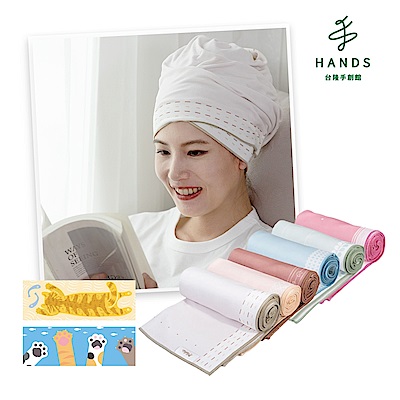 台隆手創館 SIKAER 好好棉-自黏擦髮巾(寬版) L 37x100cm