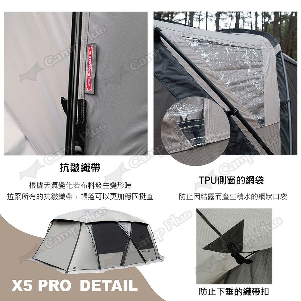 KZM】NEW X5 PRO 別墅帳K251T3T16 4-5人帳客廳帳別墅帳帳篷戶外露營