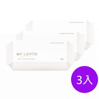 MYLENTO AB面加厚洗臉巾 (50片入) 三入組