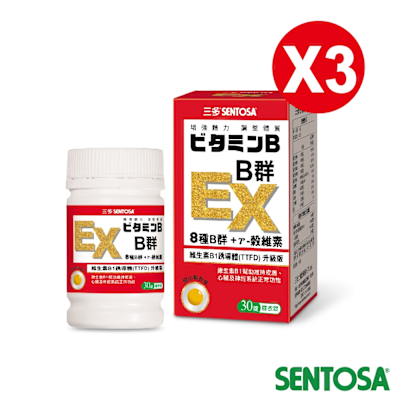【三多】B群EX糖衣錠(30錠/罐)x3入組