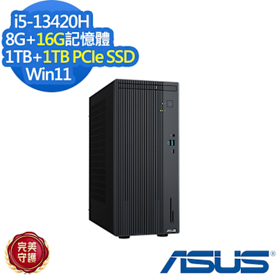 ASUS華碩 ASUS 華碩 H-V500MV-13420H161W 桌上型電腦 i5-13420H/8G+16G/1TB+1TB/特仕版