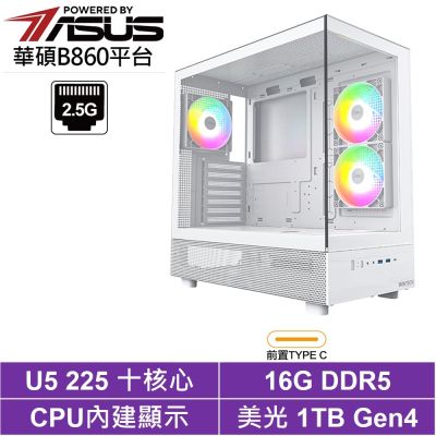 華碩B860平台[伏爾泰N10C]Ultra 5 225/16G/1TB SSD