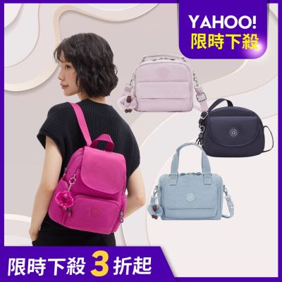 【KIPLING官方旗艦館】雙12必搶★手提/側背/肩背/斜背/後背包組(多款任選)