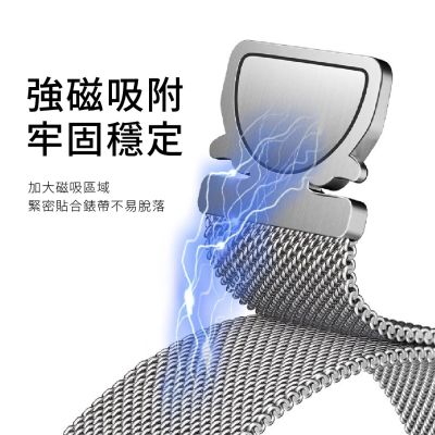 Apple Watch 米蘭傘扣錶帶 (Series/SE/Ultra 各機型適用)