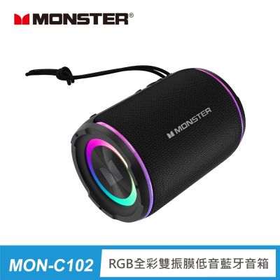 藍芽音箱
