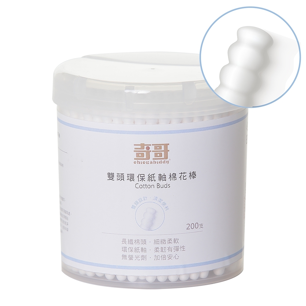 奇哥官方旗艦 雙頭環保粗紙軸棉花棒 200支