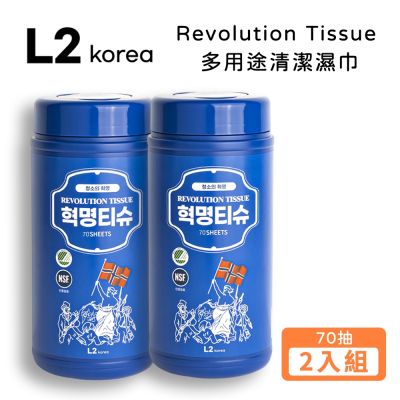 L2 korea Revolution Tissue 多用途清潔濕巾 (70抽x2入組) 露營設備清潔/廚房清潔/居家清潔/浴室清潔