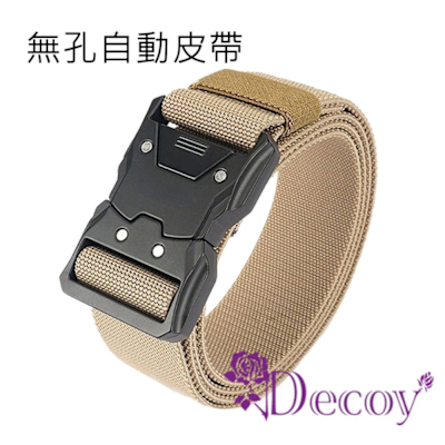 Decoy 時尚尼龍 男女休閒插扣彈力腰帶 顔色可選