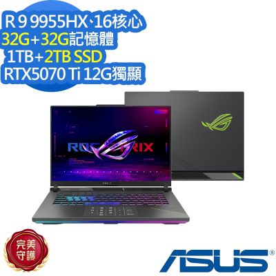 ASUS華碩 ASUS 華碩 G614FR 16吋電競筆電(Ryzen 9 9955HX/RTX5070Ti/32G+32G/1TB+2TB SSD/ROG Strix G16/光電綠/特仕版)