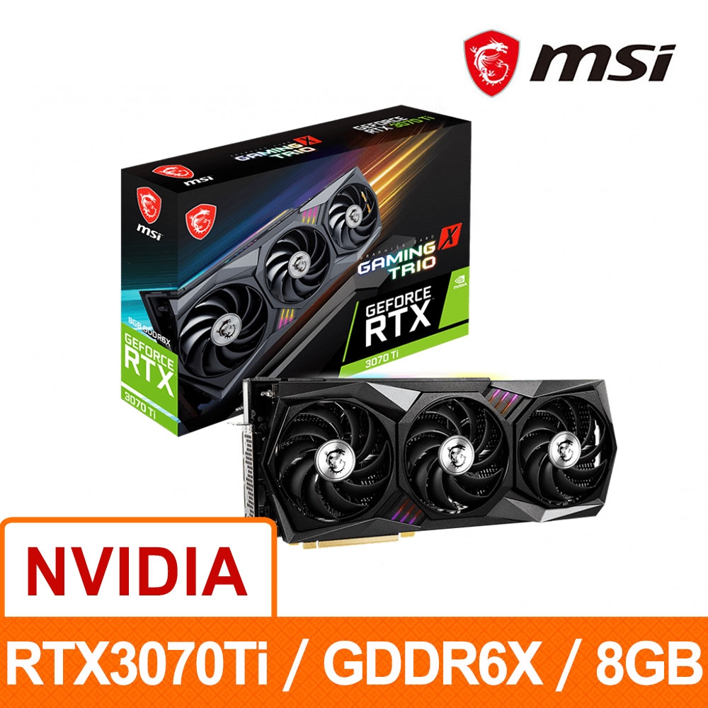 MSI 微星】RTX 3070 Ti 8G GAMING X TRIO PCI-E顯示卡| RTX 30系列