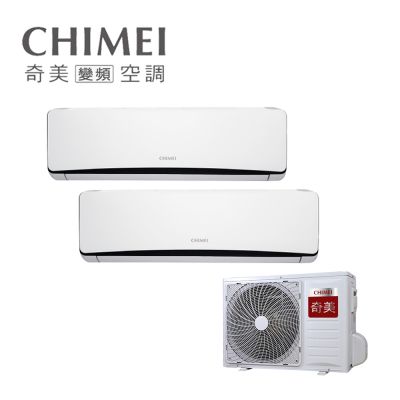 CHIMEI奇美 【奇美CHIMEI】 星爵系列《一對二》一級變頻冷暖分離式冷氣《RC-D70HT3/RB-S36HT5+RB-S36HT5》基本安裝+舊機回收
