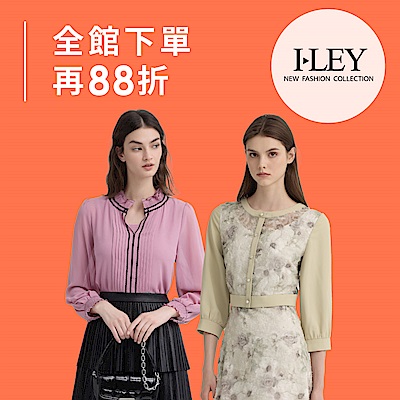 伊蕾 春遊焦點女神 速達 全館下單再88折