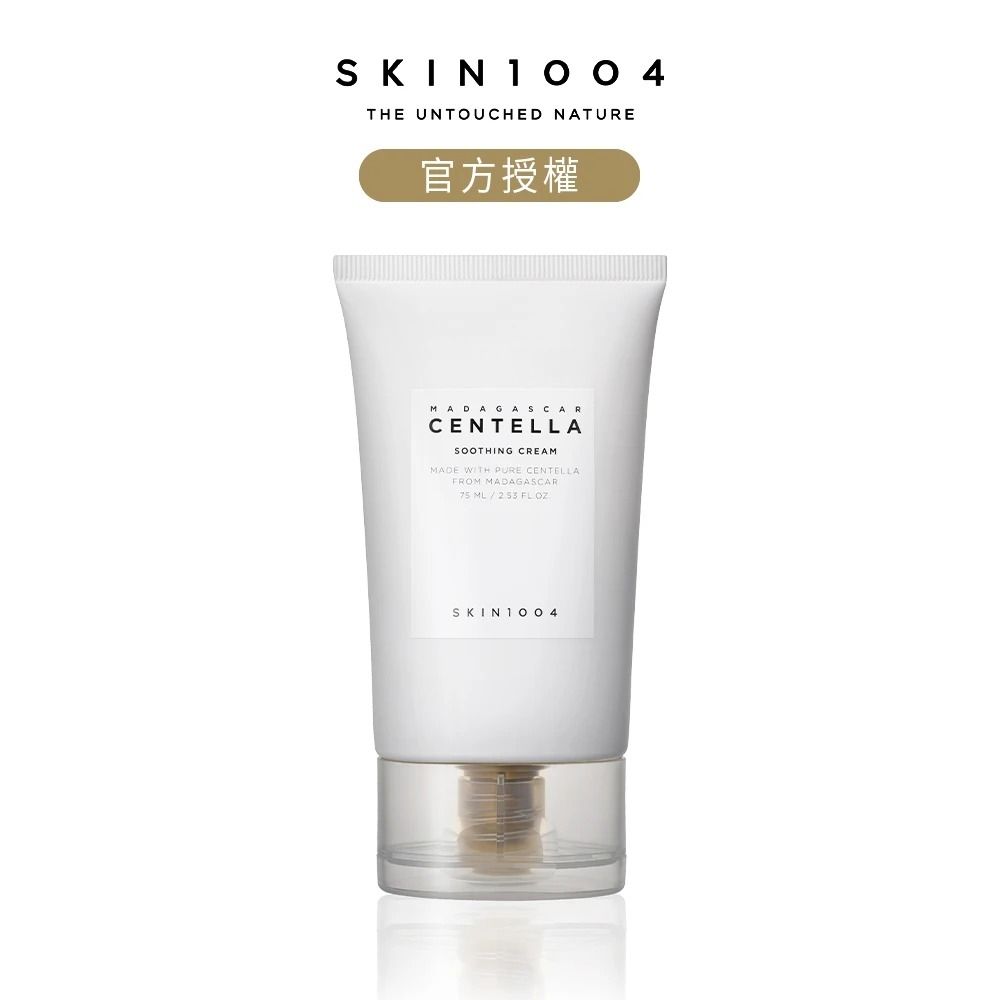 【Skin1004】官方直營 馬達加斯加積雪草-舒緩面霜75ml