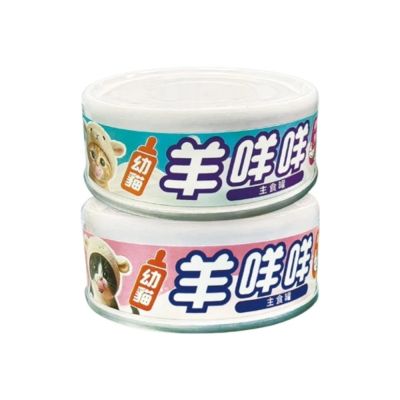 Catpool 貓侍寵研工坊 幼貓羊咩咩主食罐 80gx12入 (幼貓 幼貓主食 貓罐 羊奶主食罐)